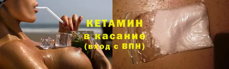 цены наркотик  Шумерля  КЕТАМИН VHQ 