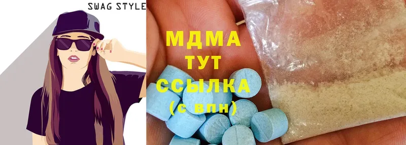 купить закладку  Шумерля  OMG ССЫЛКА  MDMA кристаллы 